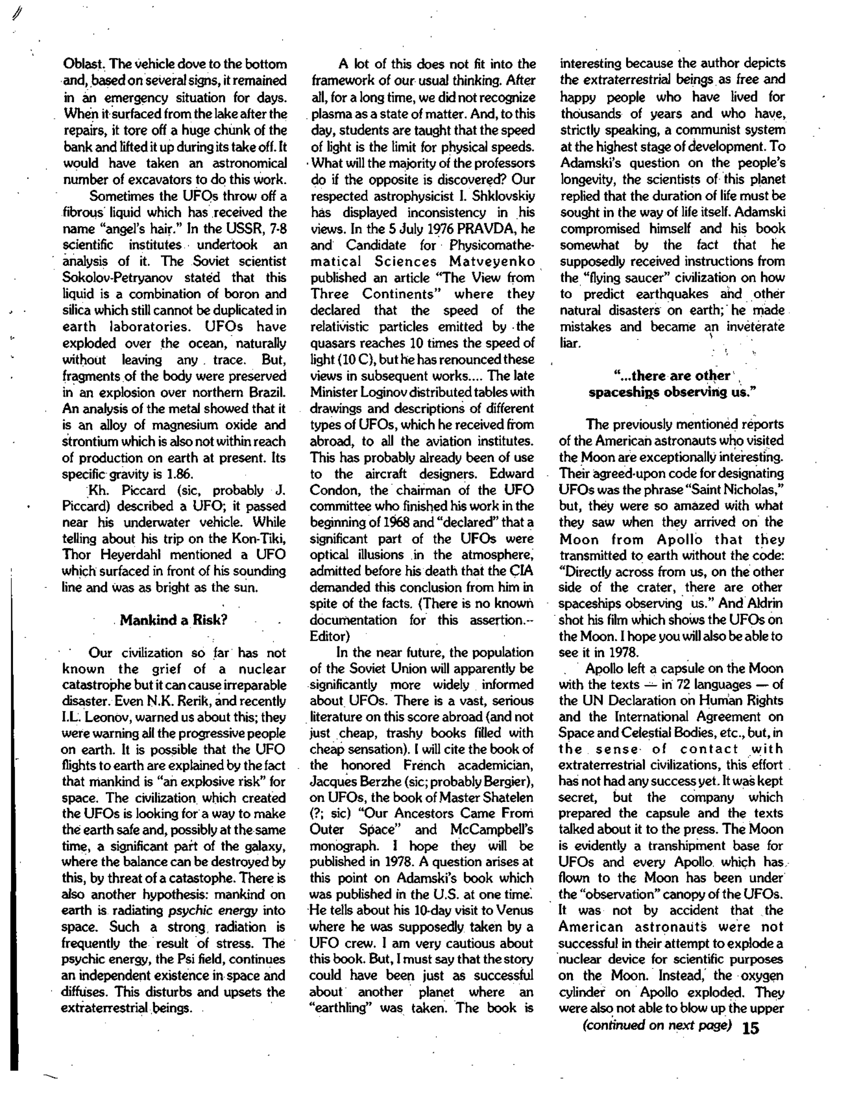 Mufon Ufo Journal 1978 7. July